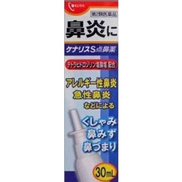 케나리스S 비염약 NB 스프레이 30mL