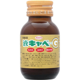 액상 카베 코와G 50 mL
