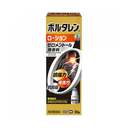 볼타렌 AC 로션 무향료 50g