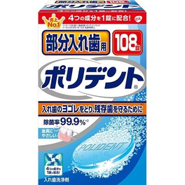 부분 의치용 폴리 덴트 108정