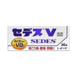 세데스 V 30정