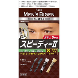 멘즈 비겐 스피디트 S 40 g+40 g