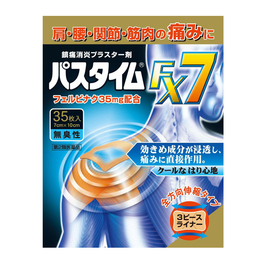 파스타임 패스 타임 FX7 35매7Cm×10Cm