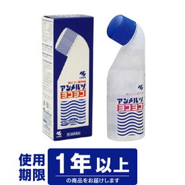 안메르츠 요코요코 82 ml