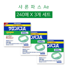 샤론파스 Ae 240매 x 3개