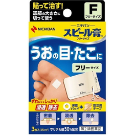 스피루고 프리 사이즈 SP-F