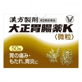타이쇼 위장약 K 50포