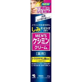 맨즈 케시민 크림(20g)