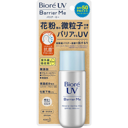 카오 비오레 UV 베리어 미 미네랄 젠틀 밀크 50ml　　　　　　　