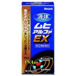 액상 무히 알파 EX 35ml