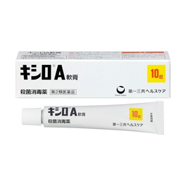키시로 A연고 10g