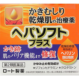 헤파소프트 플러스 85g