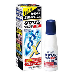 다마린 그랜드 X 액상치료 15ML
