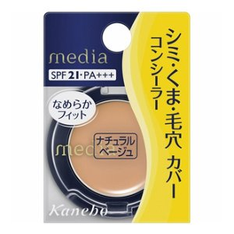 가네보 미디어 컨실러 S 내추럴 베이지