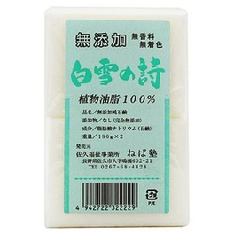 민감성용 백설기 비누 180g 2개
