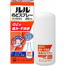 갑상선 전용 스프레이 25ml