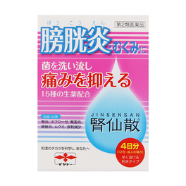 진센산 12포