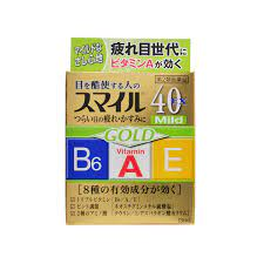 라이온 스마일 40 EX 골드 마일드 13mL