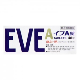 (타임딜) 이브 A 48정 에스에스 제약