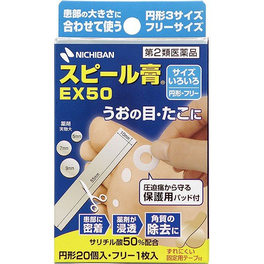 스피루고 EX50 SP-K