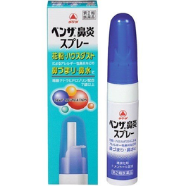 벤자 비염용 스프레이 14ml