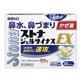 (타임딜) 스토나 젤사이나스 EX 30정