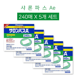 샤론파스 Ae 240매 x 5개