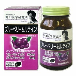 블루베리 & 루테인 60정