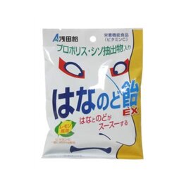 꽃 목캔디 EX 70 g