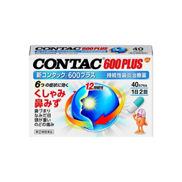 비염약 콘택 600플러스 40정