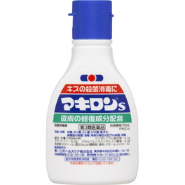 마키론 S 75ml