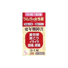 라무루 Q 140정