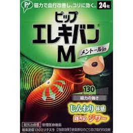 피프 에레키반 M130 자석파스 24매