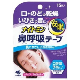 나이토민 코호흡 테이프 15장
