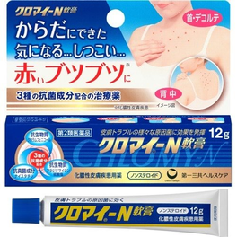 쿠로마이 N 연고 12g