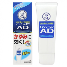멘소래담 AD크림 튜브형 50g