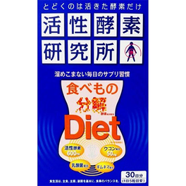 활성 효소 150정