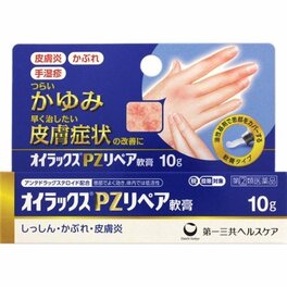 오이락스 PZ리페어 연고 10g