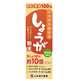 야마모토 한방 제약 생강 분말 100 % 25g