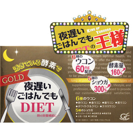 늦은 밤에도 GOLD 30일분