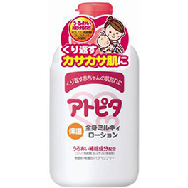 탄 히로시 제약 아트피타베비로션 유액 타이프 120 ml