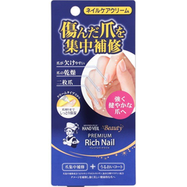 핸드베일 뷰티 프리미엄 리치 네일 12g