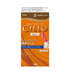 시에로헤아카라 EX밀 키 0 +75 ml 한층 밝은 라이트 B
