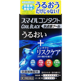 스마이르콘 타크트크르 브락크 안약 12ml