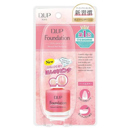 DUP 디업 Nail 네일 파운데이션 내츄럴 핑크