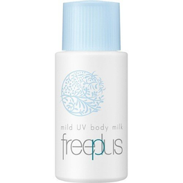 가네보 프리 플러스 마일드 UV 바디 50ml　　　　　　