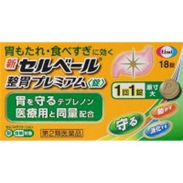 신 세루베루 위장약 18정