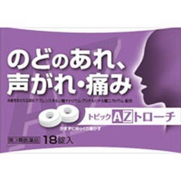 토픽 AZ 토로치 18정