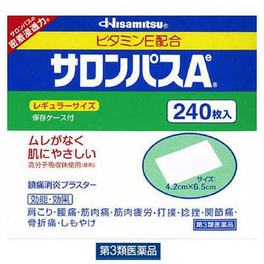 샤론파스 Ae 240매