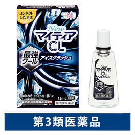 뉴 마이티아 CL 쿨 안약 15ML